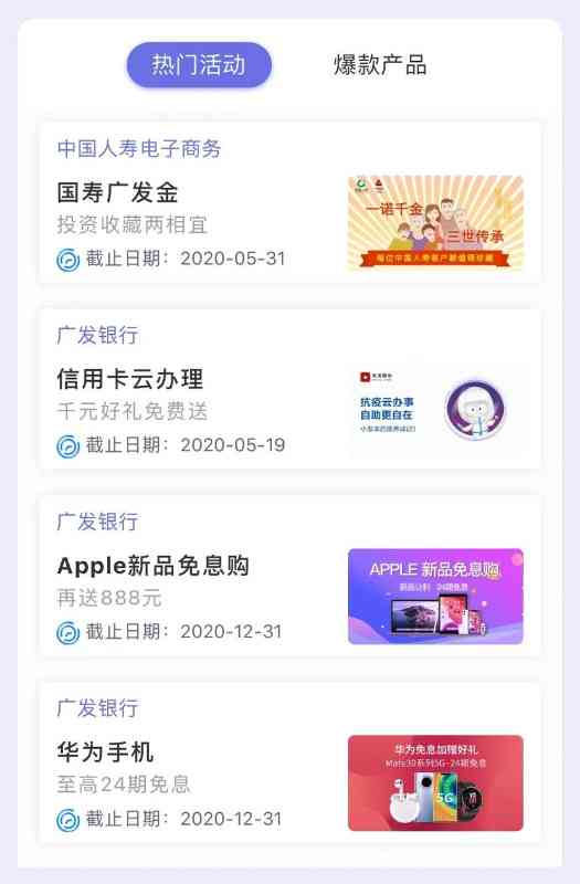 国寿AI健助手：为何索要验证码，揭秘背后真相