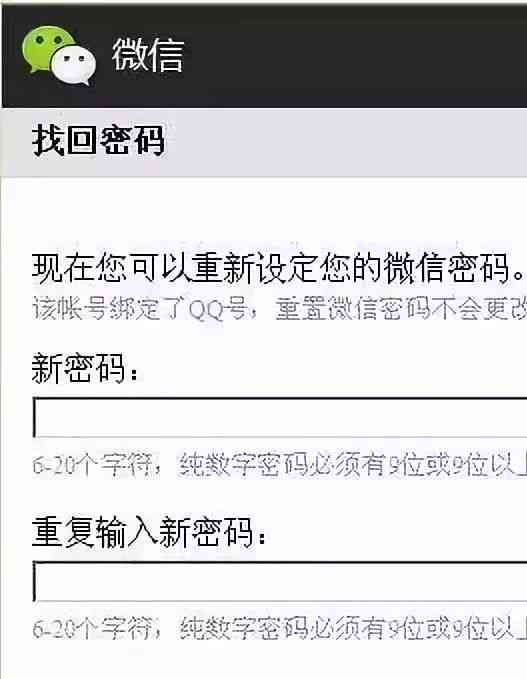 国寿AI健助手：为何索要验证码，揭秘背后真相