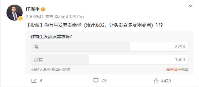 国寿AI健助手：为何索要验证码，揭秘背后真相
