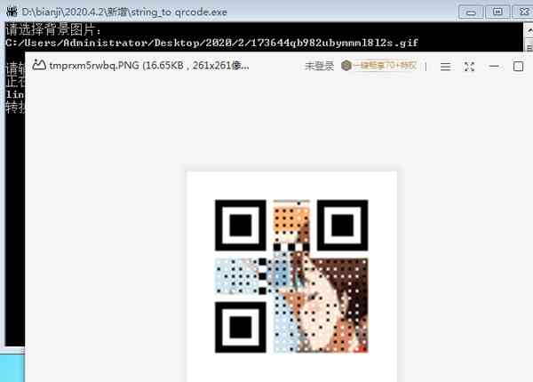 '智能AI二维码快速生成器：一键创建个性化二维码'