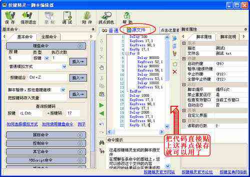 详尽指南：如何使用自动精灵设置多场景挂机脚本及其常见问题解答