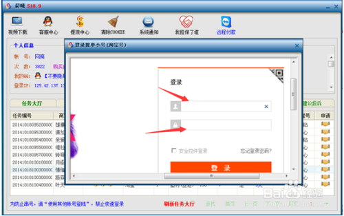 自动精灵脚本使用方法：完整教程与软件应用指南