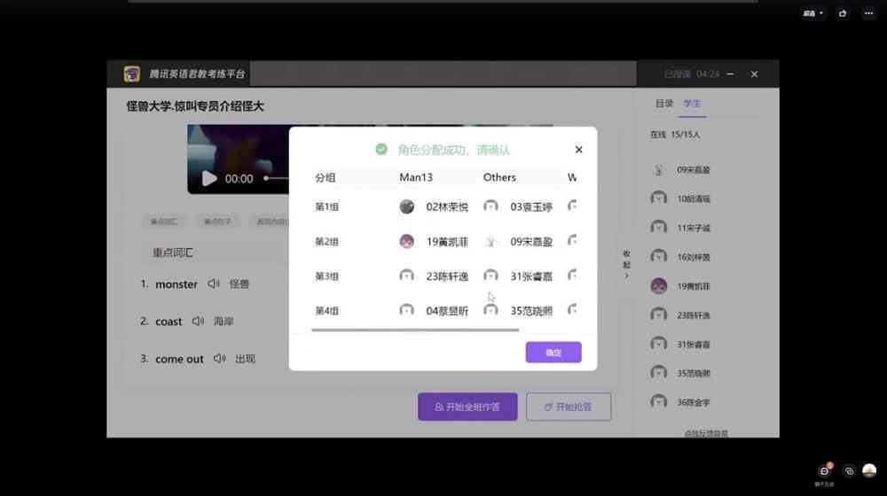 怎么样使用AI创作英文名字格式及其设置与保持不变的方法