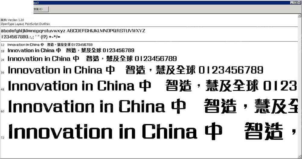 怎么样使用AI创作英文名字格式及其设置与保持不变的方法