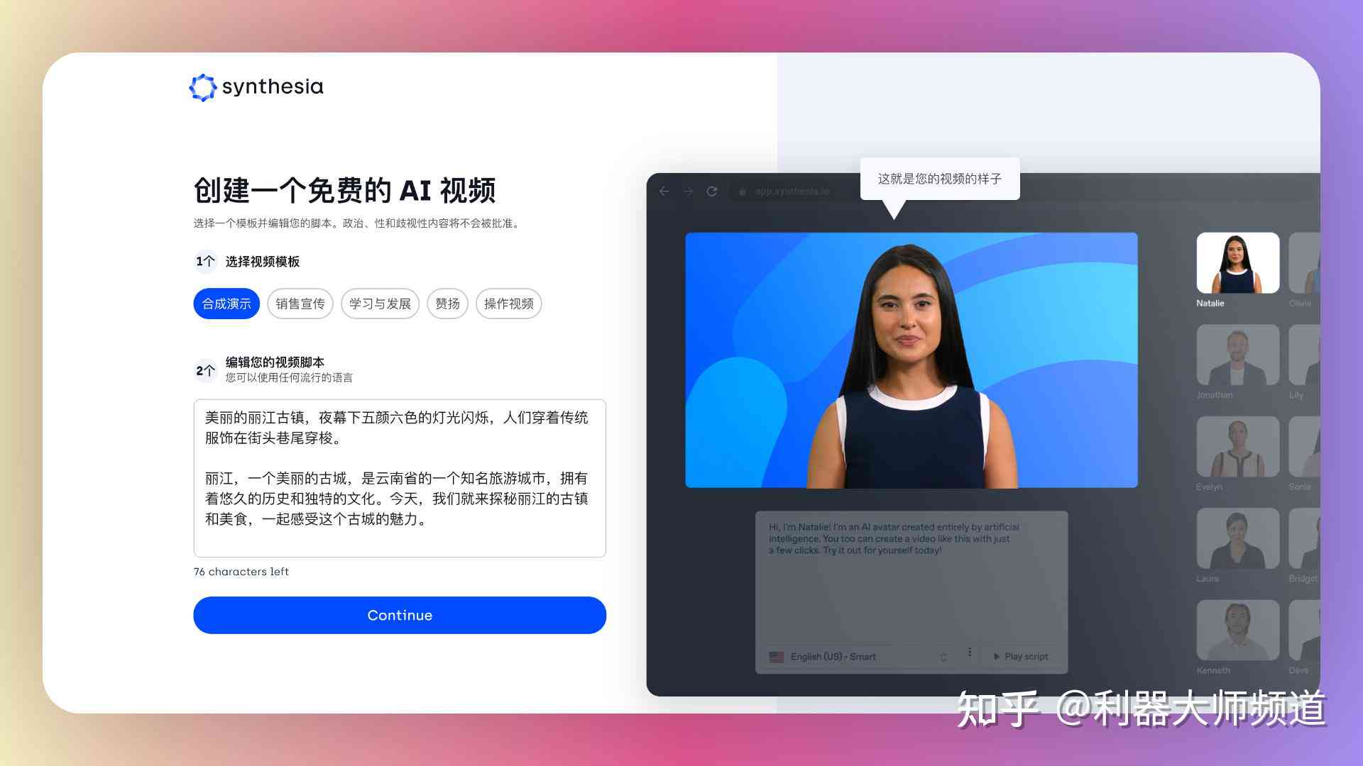 AI跟拍功能：如何上传并分享个人原创视频作品全攻略