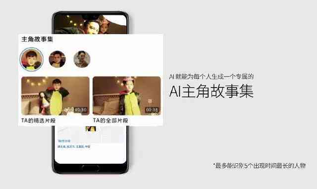 AI跟拍功能：如何上传并分享个人原创视频作品全攻略