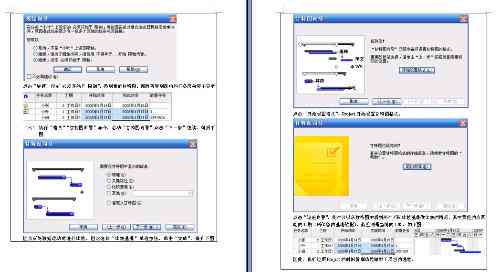 ai免费帮写实验报告