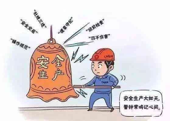 工伤事故罪认定：育婴员职业风险与法律责任解析