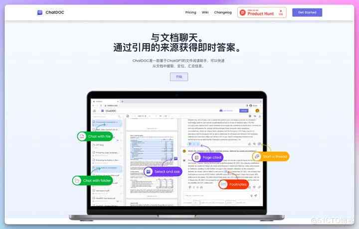 各种ai写作工具评测
