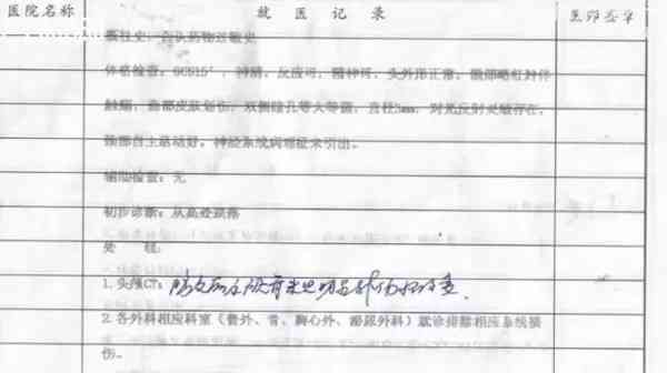 全面解读：育婴师在服务过程中受伤，如何判断与确认工伤认定标准及流程