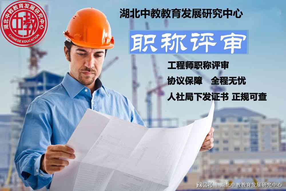 '育婴师职业工伤等级认定标准与评定流程解析'