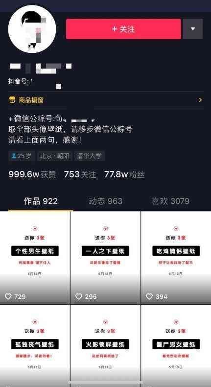 抖音文案创作攻略：掌握赚钱秘诀，实现流量变现
