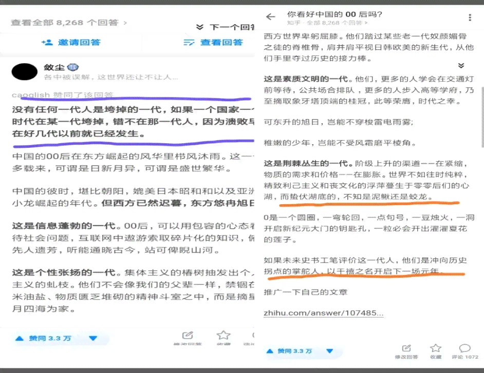 抖音文案创作者盈利全解析：揭秘多种变现途径与赚钱策略