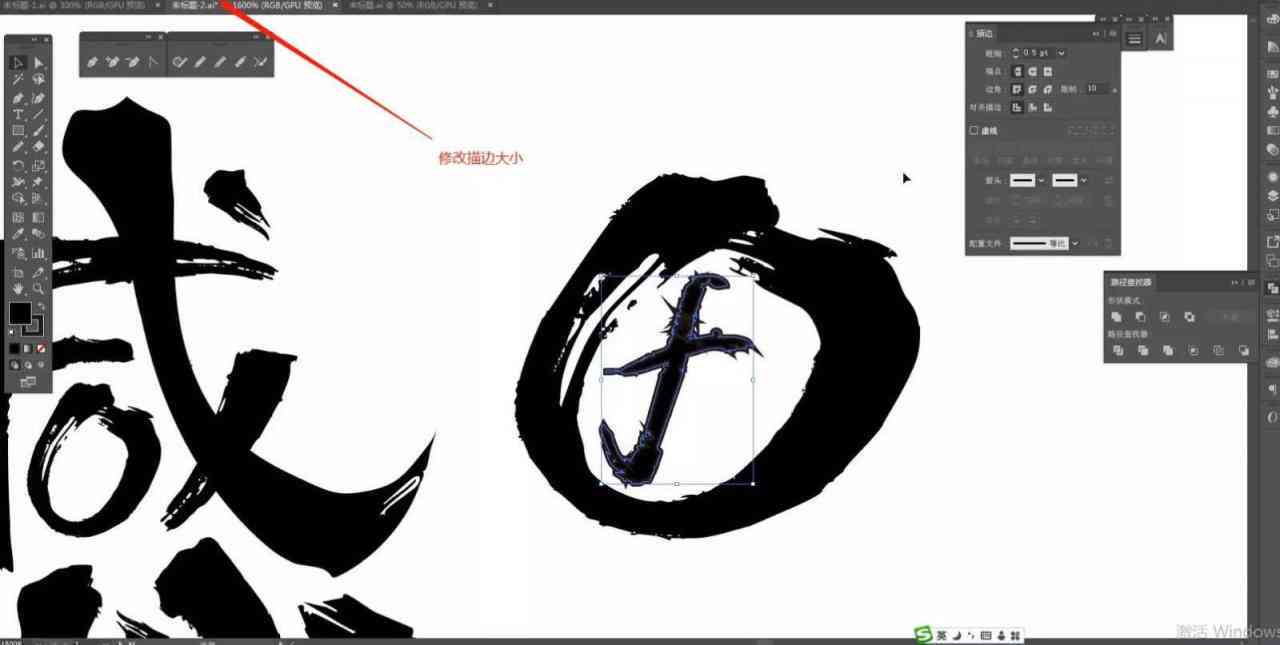 智能AI生成古典毛笔书法字体