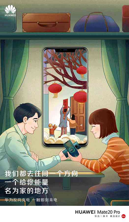 春节佳节：用这些文案让你的朋友圈年味满满