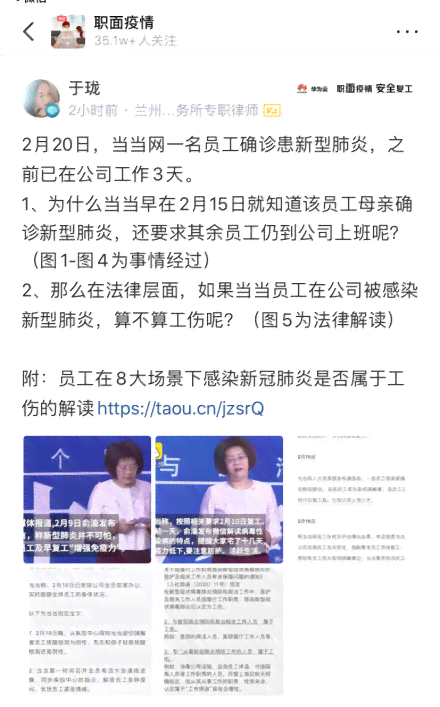 肺部感染能否被认定为工伤：详解工伤认定标准及案例分析