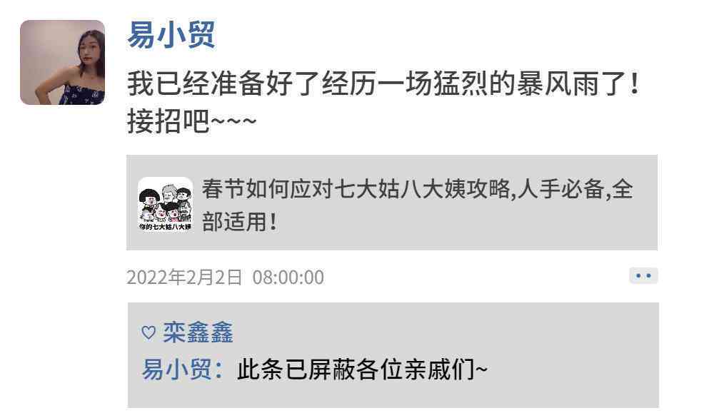 过年的文案ai