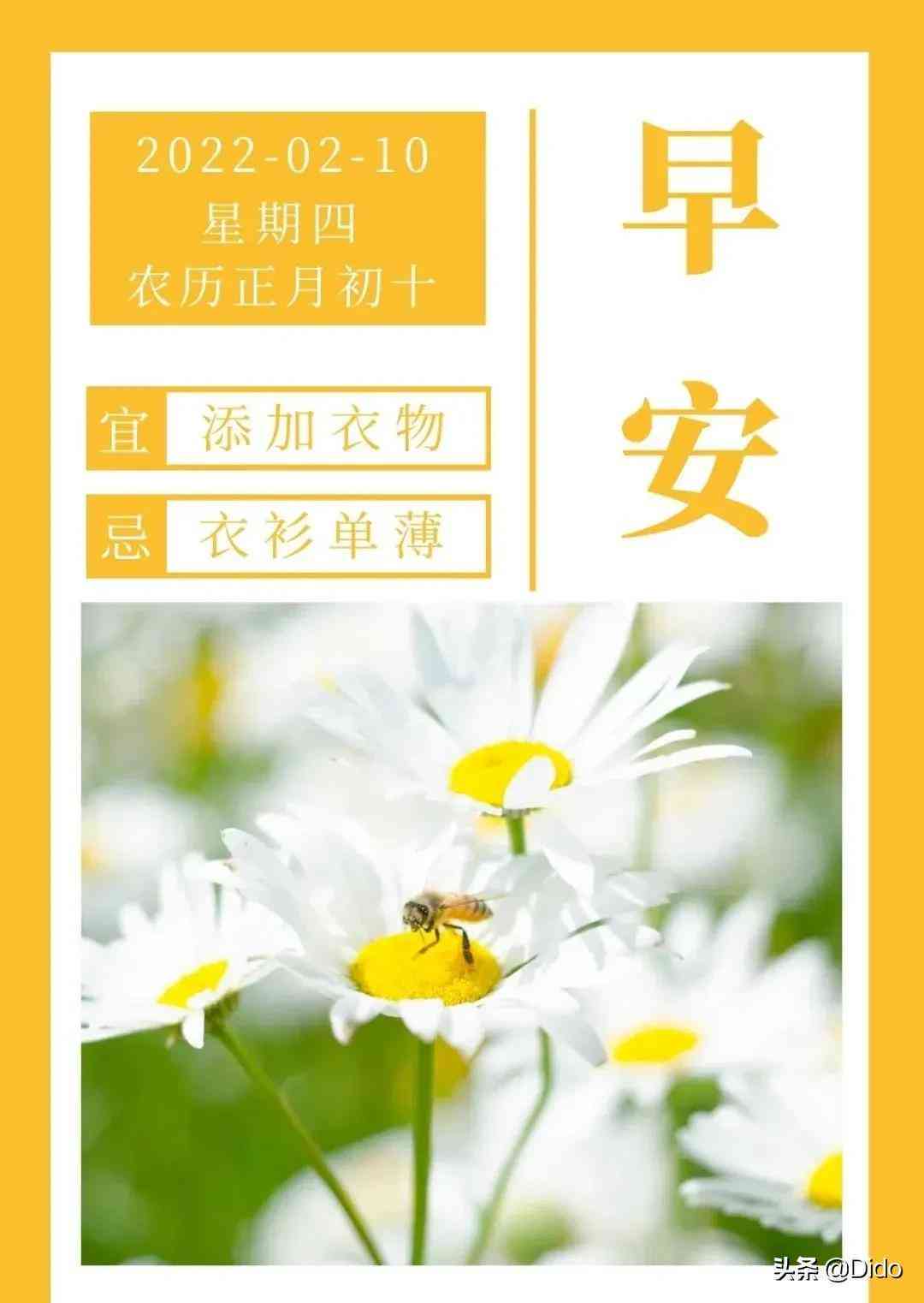 过年的文案ai
