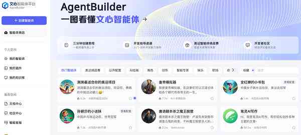 AI智能优化与重写文案，全面解决用户搜索问题的内容升级方案