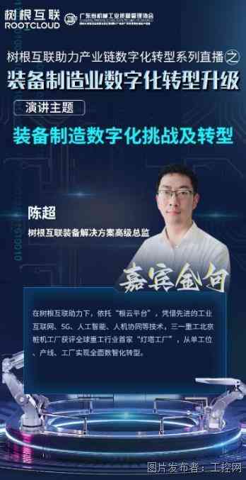 揭秘赋能传媒背后惊人骗局真相