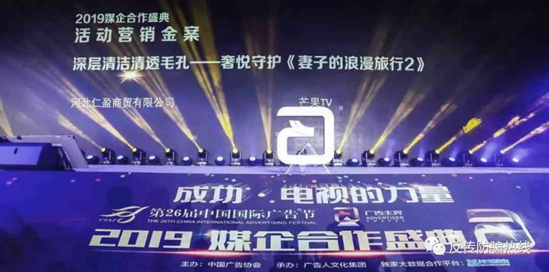揭秘赋能传媒背后惊人骗局真相