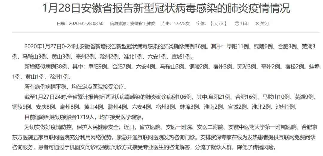 探讨肺感染认定工伤等级的条件与流程：工伤等级评定全解析