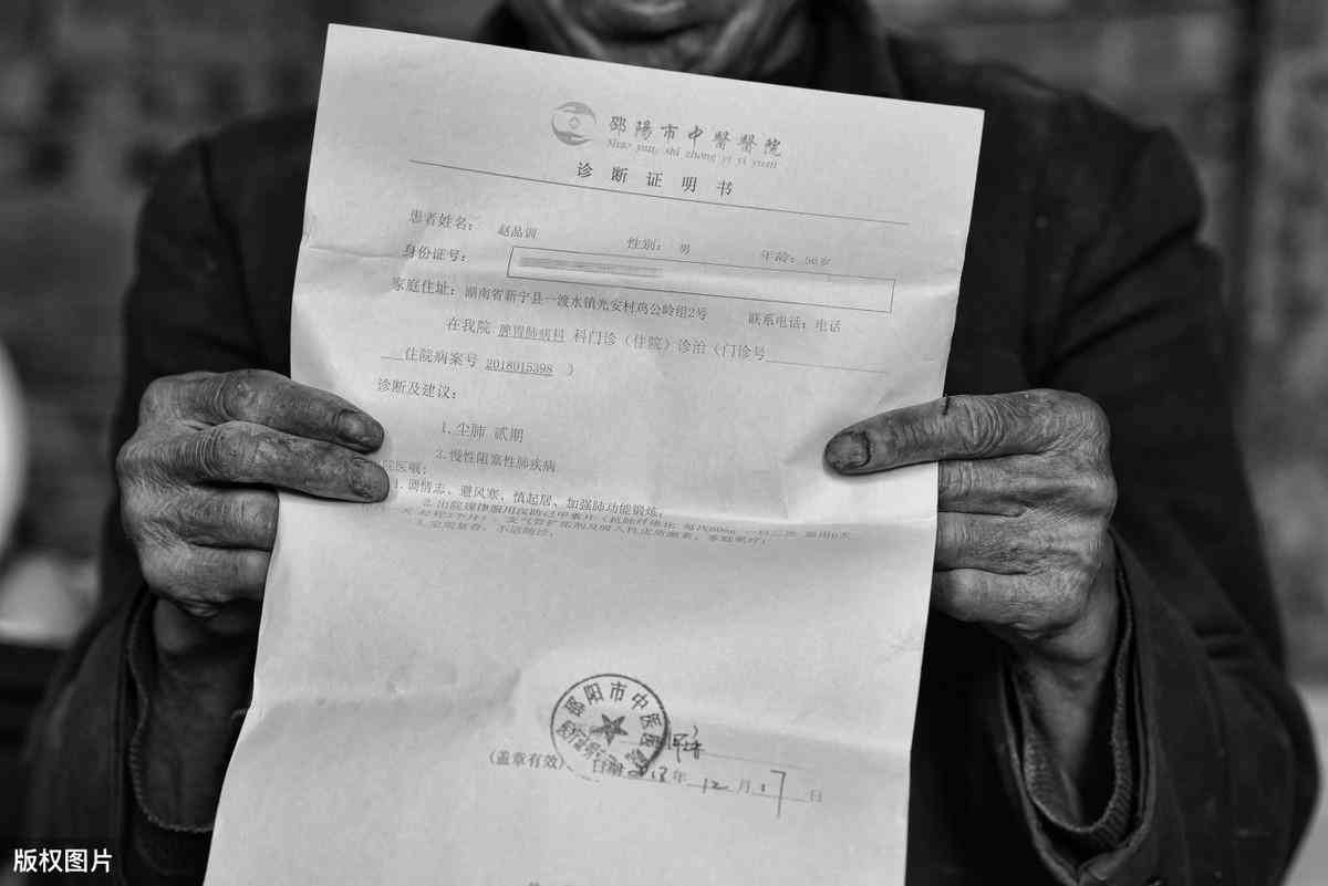 工伤肺部感染伤残等级评定标准及赔偿解读：从认定流程到伤残级别划分