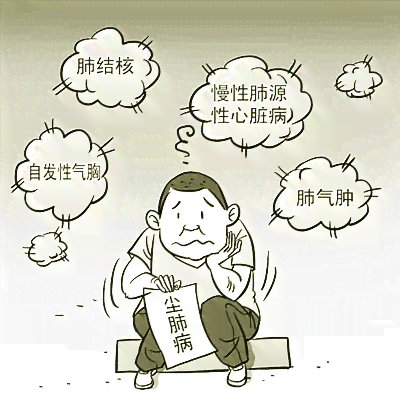 肺气肿能否被认定为工伤：全面解析职业病患者权益与认定标准