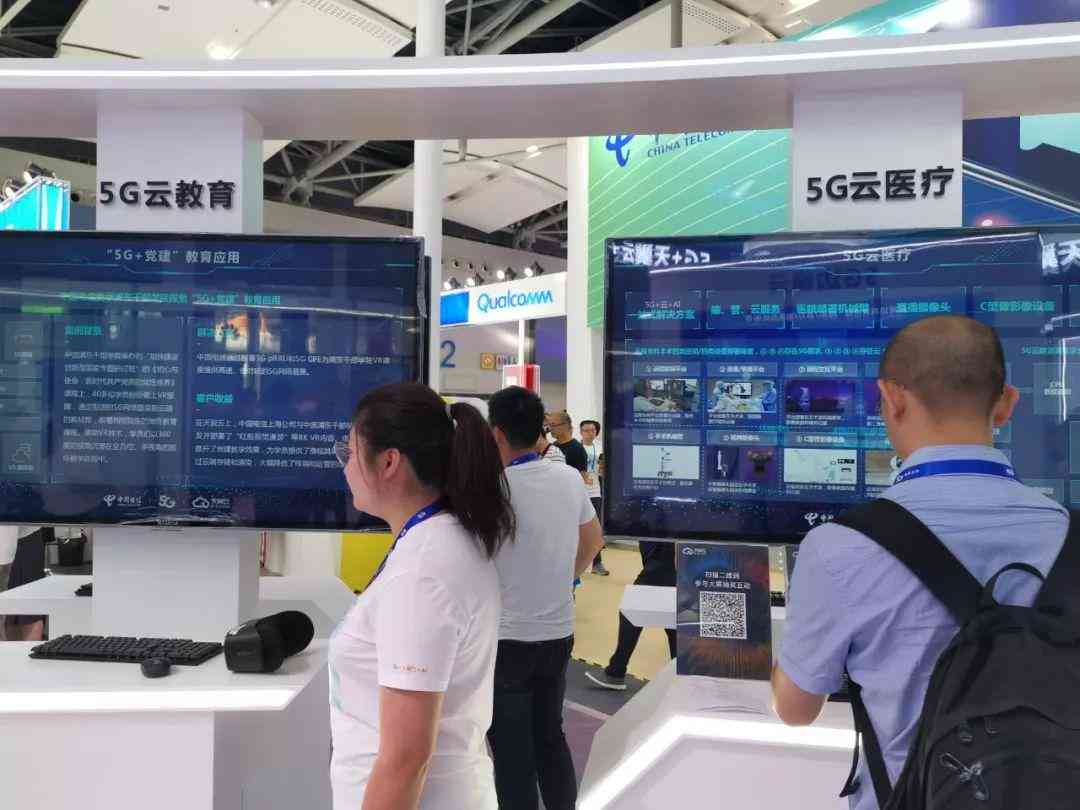 AI收费标准：涵医疗、教育、交通等多领域应用与政策解读
