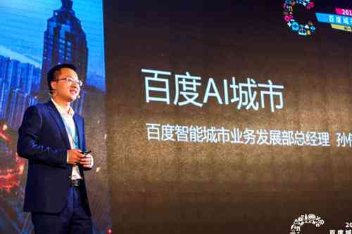 AI收费标准：涵医疗、教育、交通等多领域应用与政策解读