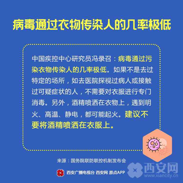 不认定工伤的赔偿标准与处理办法