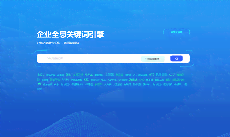 '融合智慧之光：AI创作助手——探寻优雅的作文软件命名艺术'