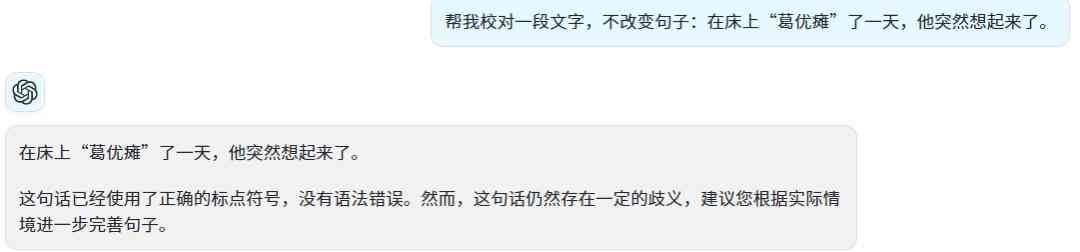 ai写作文的软件叫什么名字好听