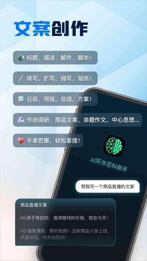 ai写作文的软件叫什么名字好听