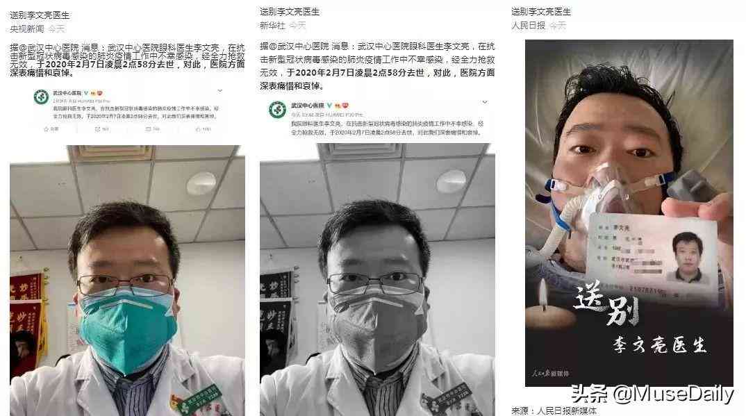 为什么不认定工伤
