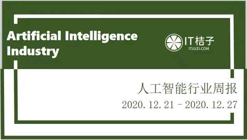 AI创作助力：全面精选文案素材资源库