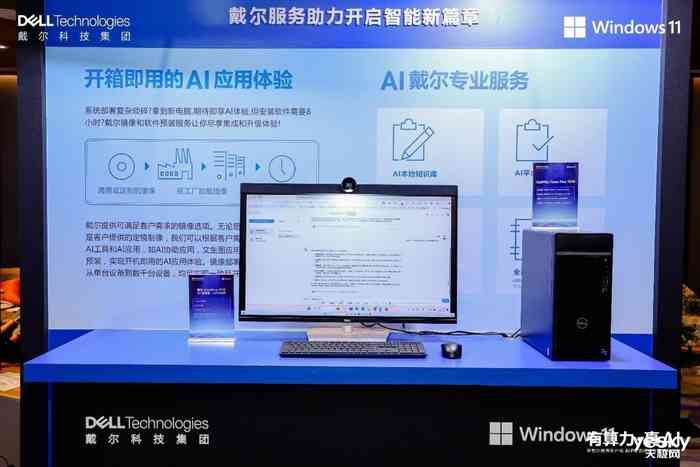 AI创作助力：全面精选文案素材资源库
