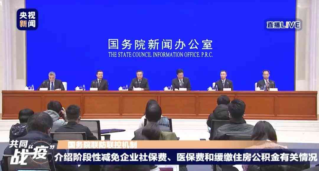 新型冠状病：哪些职业和情形下感染可被认定为工伤等级及享受相应待遇