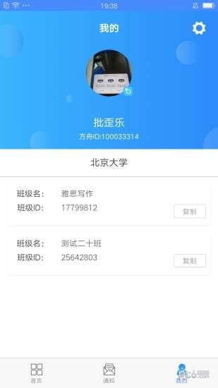 智能写作平台自动写作：如何设置、关闭与选择神器