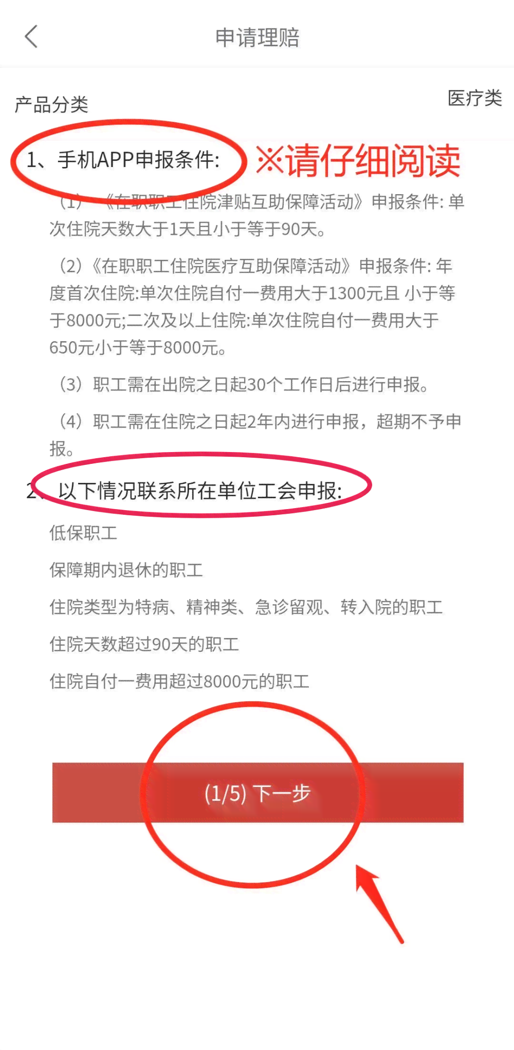 肺癌可以申请工伤吗：工人患肺癌能否报工伤及申请职业病赔偿探讨