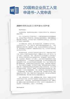 肺癌可以申请工伤吗：工人患肺癌能否报工伤及申请职业病赔偿探讨