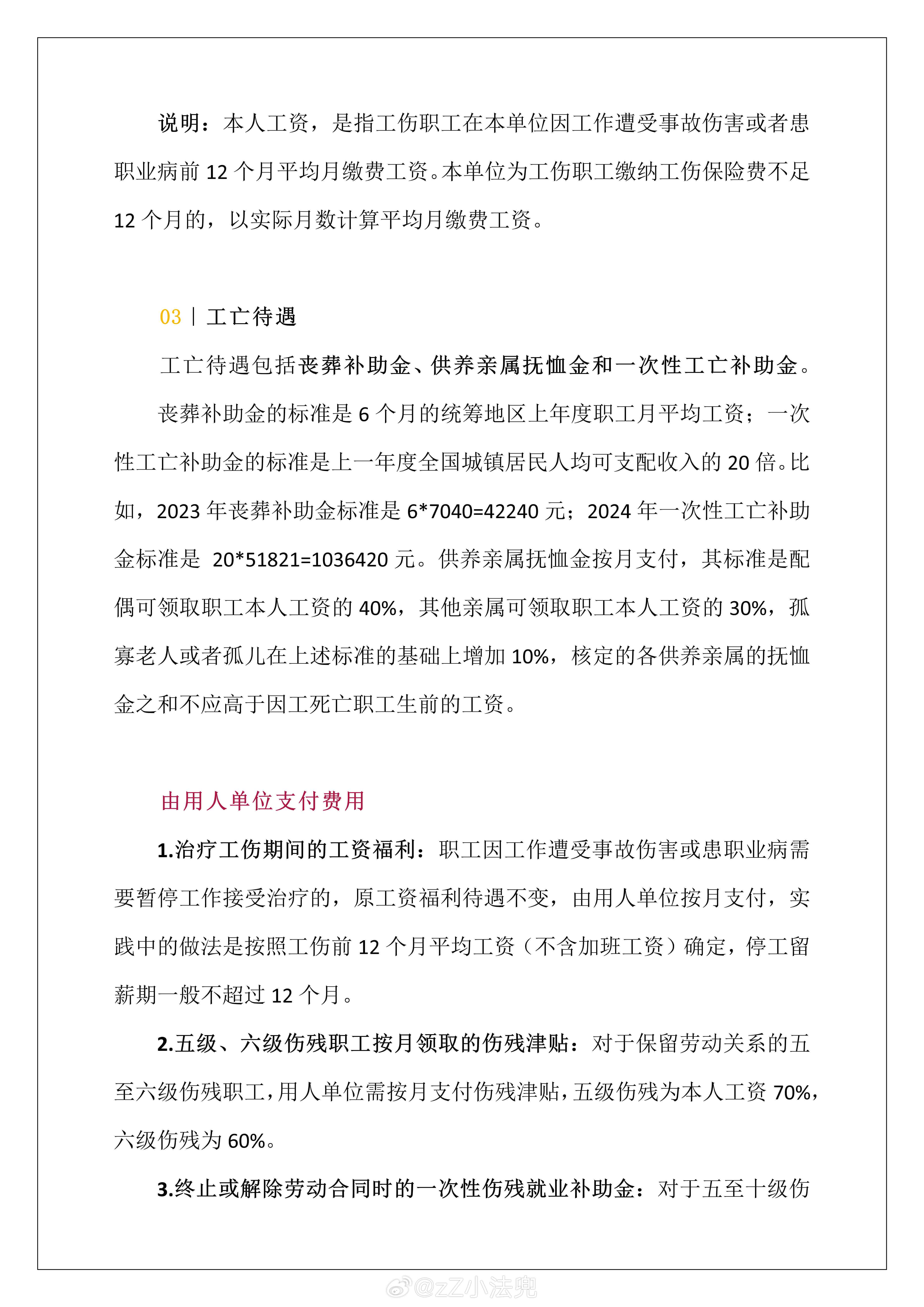 肺癌能否被认定为工伤或职业病：全面解读与案例分析