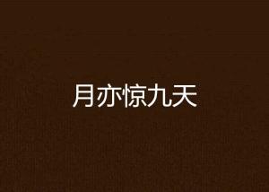 晨曦中的灵感时光：揭秘最适合文学创作的黄金时