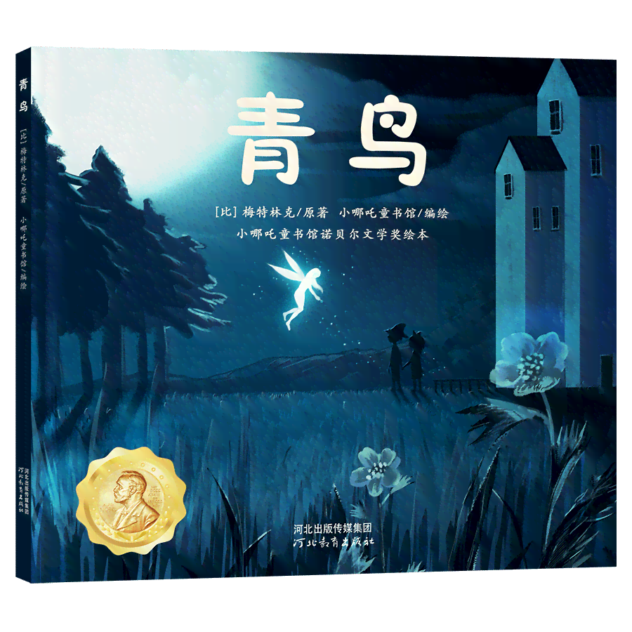晨曦中的灵感时光：揭秘最适合文学创作的黄金时