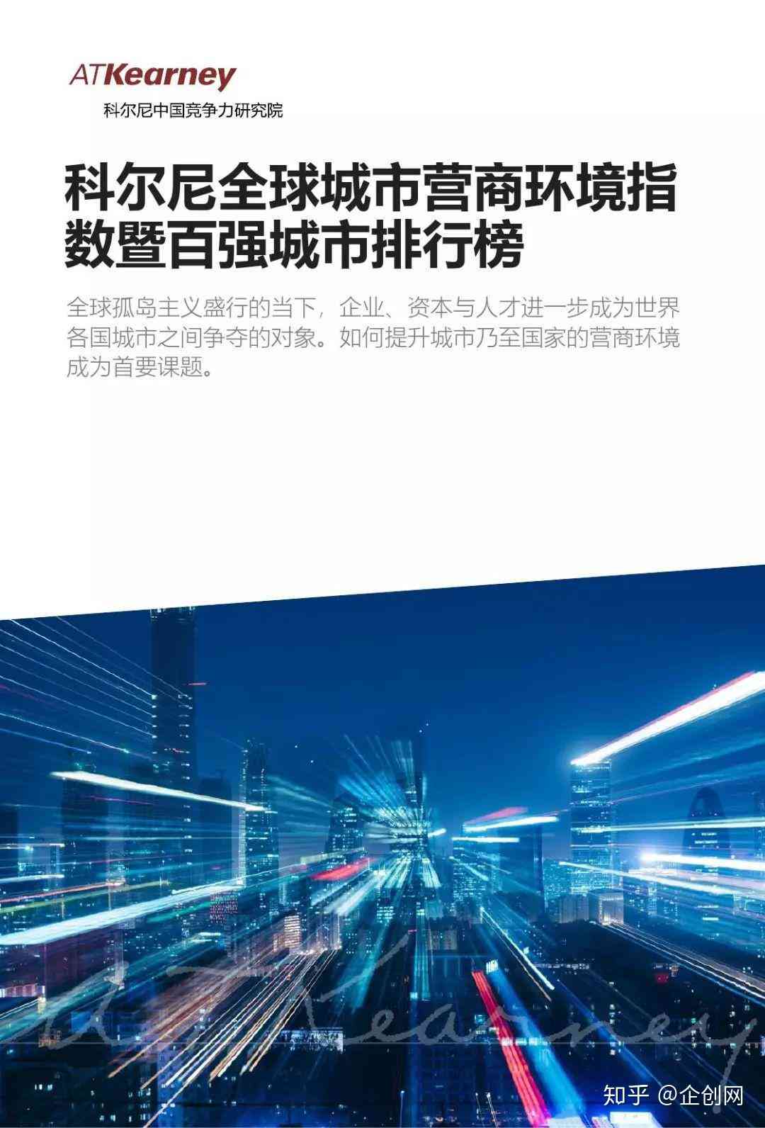 最适合写作的城市排行榜：探寻各地写作圣地