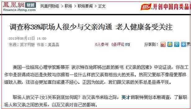 读者关注：肺癌能否被认定为工伤，探讨职业与环境因素影响