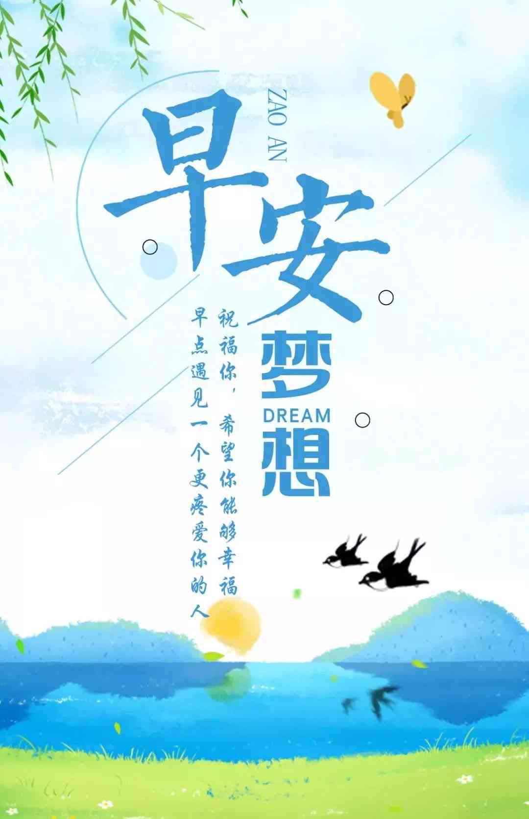 小朋友文案：朋友圈治愈阳光短句，快乐幼儿园爱玩水小朋友文案