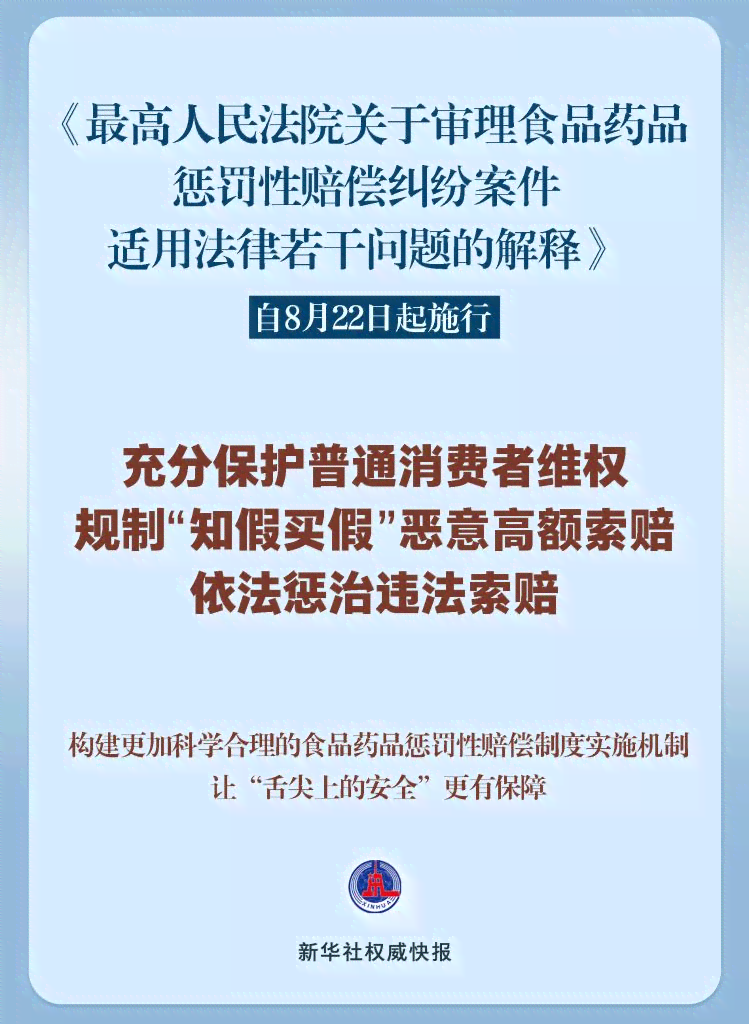 肺癌工伤认定与赔偿：全面解读法律政策与     途径