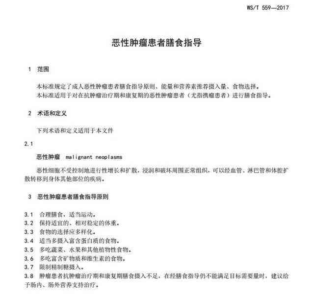 肺癌患者能否依据职业暴露申请工伤认定