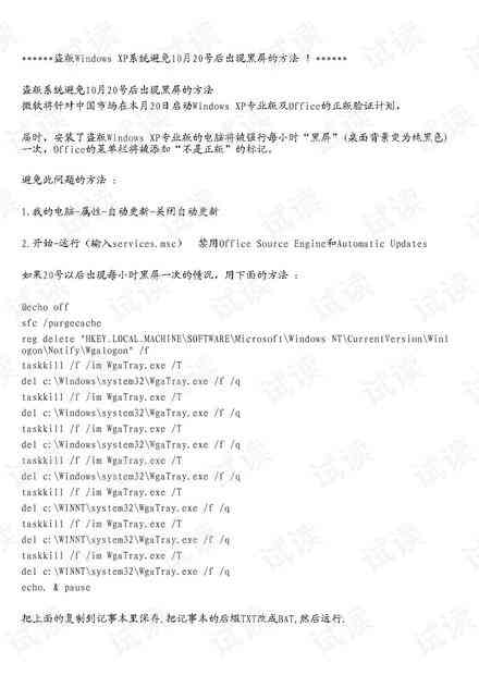 AI写作实验报告总结撰写指南：涵步骤、技巧与常见问题解答